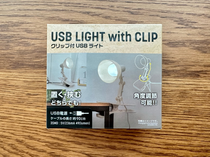 ダイソー「クリップ付 USBライト」