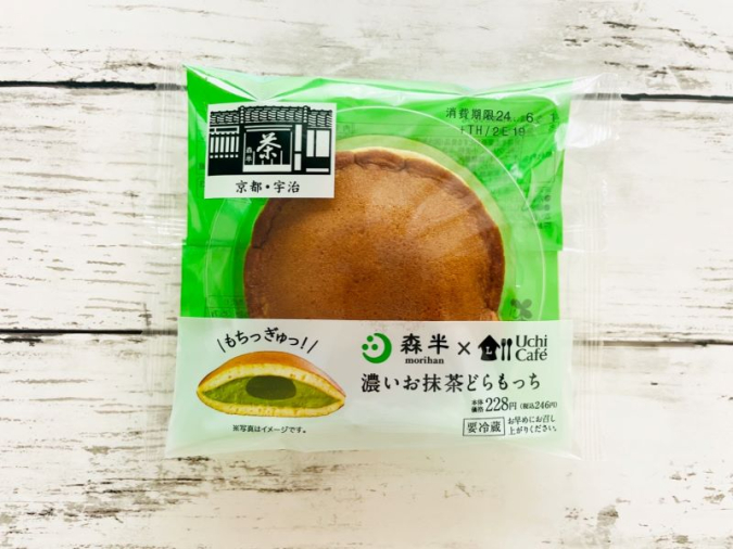 ローソン「Uchi Café×森半 濃いお抹茶どらもっち」