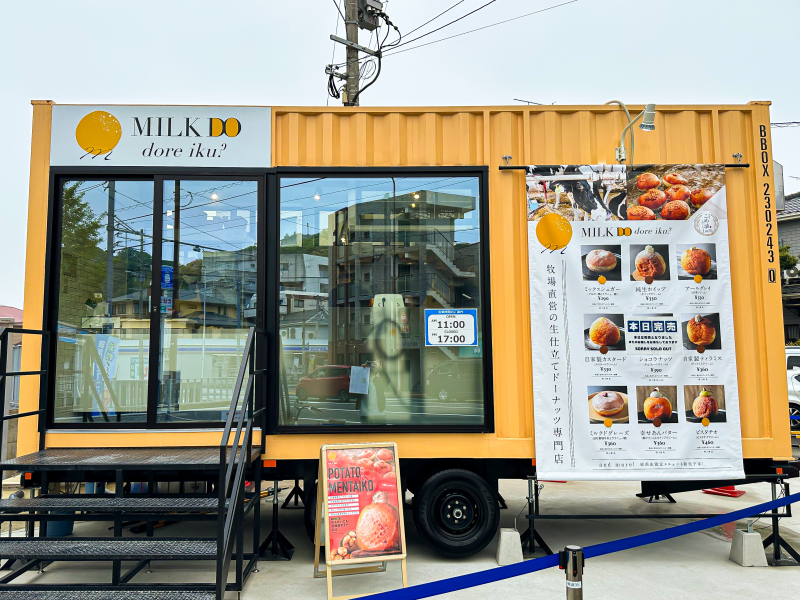 MILK DO dore iku? （ミルク ド ドレイク？）姪浜店