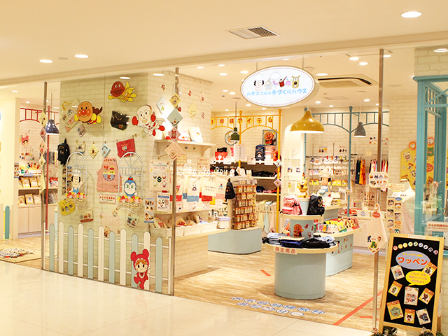 Fukuoka Anpanman Children's Museum in Mall: Batako's Handmade House