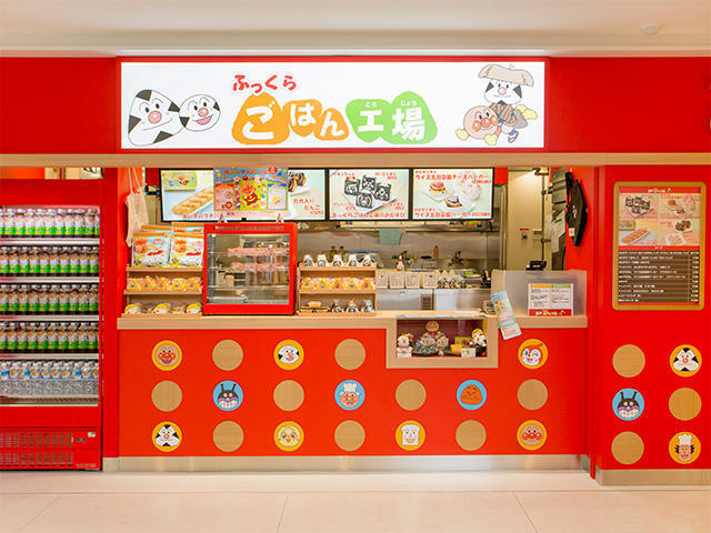 Fukuoka Anpanman Children's Museum in Mall Fluffy Rice Factory