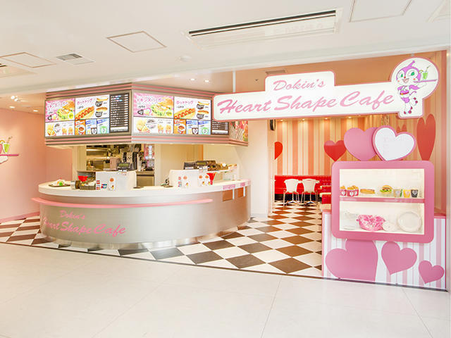 Fukuoka Anpanman Children's Museum in Mall Dokin's Heart Shape Cafe