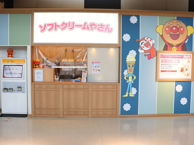 Fukuoka Anpanman Children's Museum in Mall - Soft-serve ice cream shop