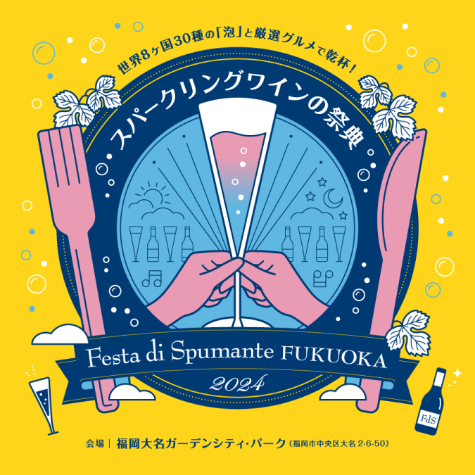 Festa di Spumante FUKUOKA 2024　