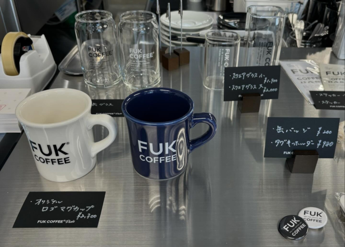 FUK COFFEE BASE 물판