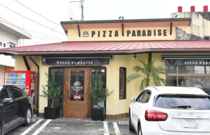 Exterior of PIZZA PARADISE Kurume Umebun Main Branch