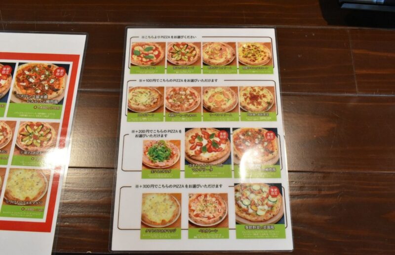 PIZZA PARADISE Kurume Umebun Main Branch Menu