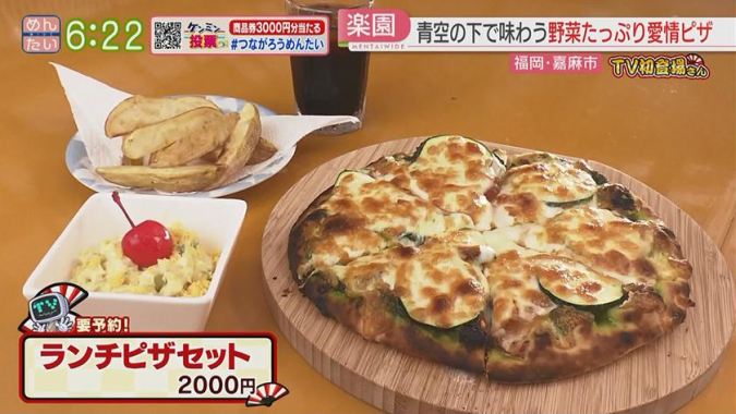 PIZZAバルザーノ