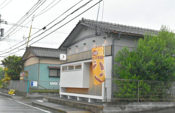 Fresh Bakery Primo - Exterior