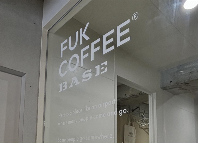 FUK COFFEE BASE Workshop