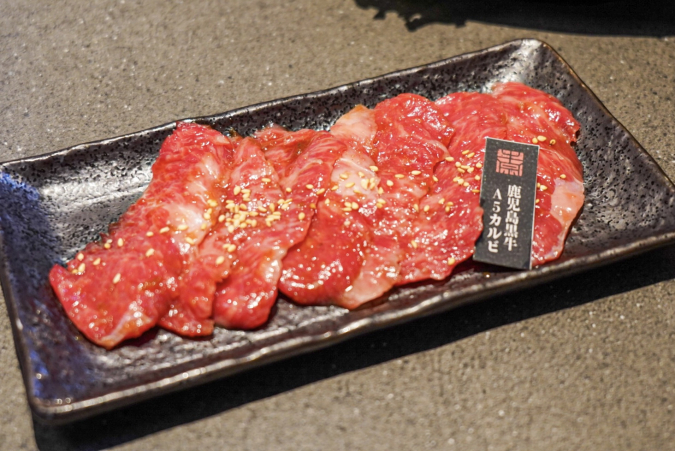 Yakinikuan Ushimune: Kagoshima Prefecture Black Beef A5 Rank Kalbi