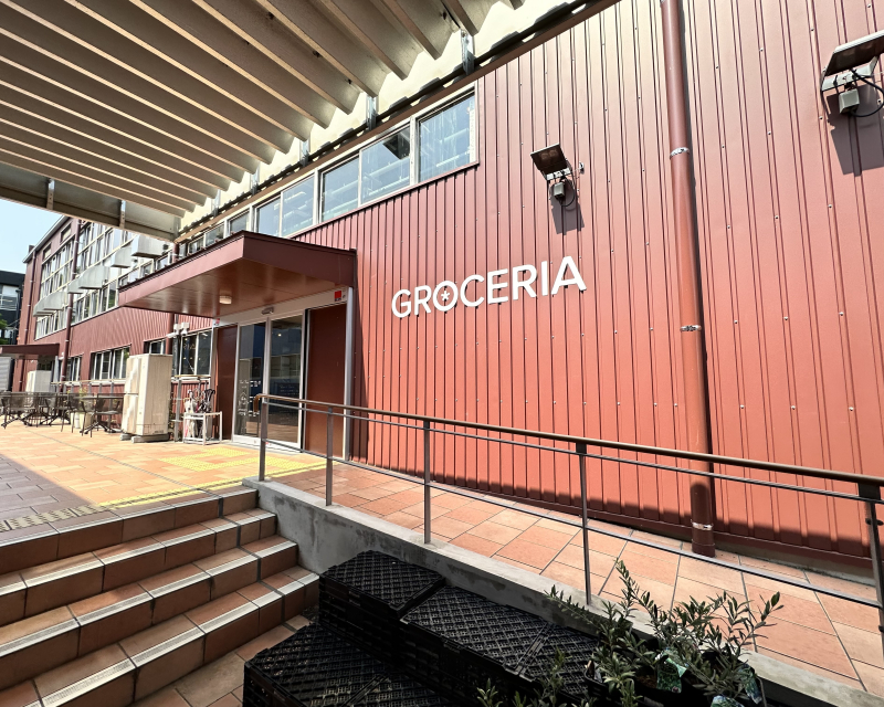 グロッサリア脇田店　入り口