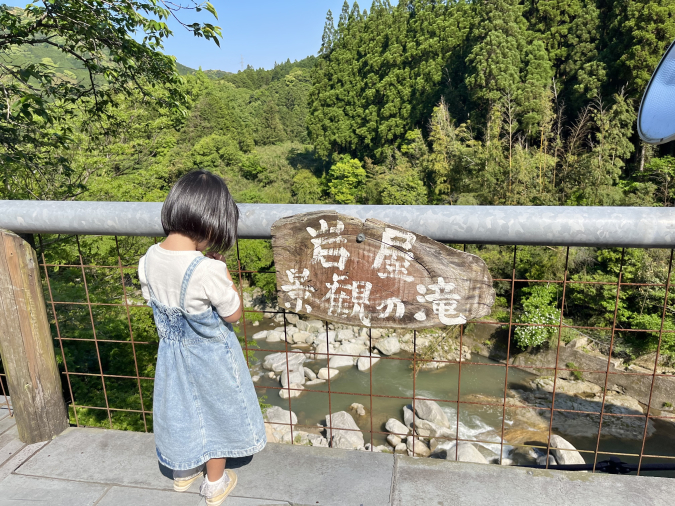 岩屋うどん