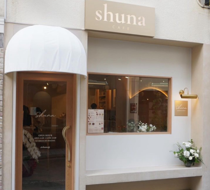 shuna外観