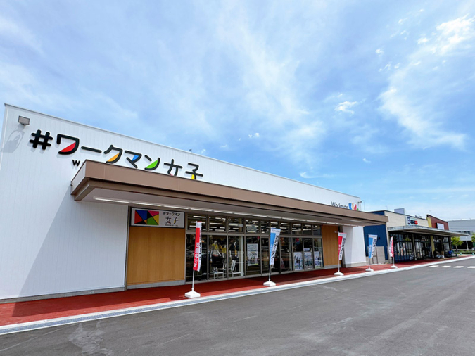 #ワークマン女子 香椎いーなテラス店