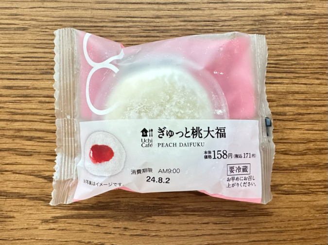 Gyutto Peach Daifuku