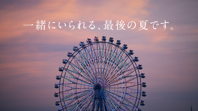 マリノアシティ福岡　これでGOOD BU¥ファイナルセール（読み：これでグッバイファイナルセール）