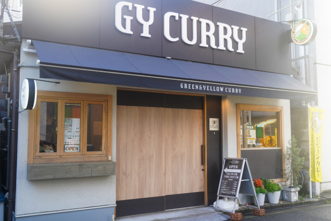 GY CURRY：外観