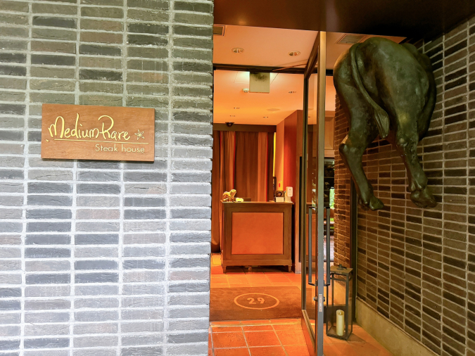 With the Style Fukuoka Steakhouse Medium Rare Entrance