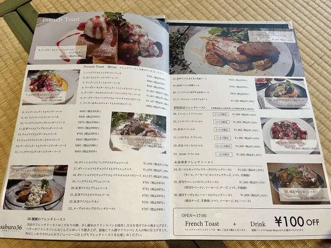 Old-style Cafe & Bar Saburo36 French Toast Menu