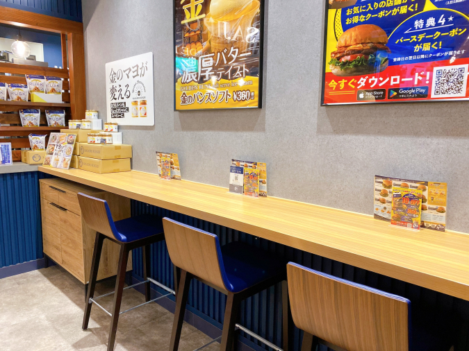 MASAJIRO BURGER Canal City Hakata store counter