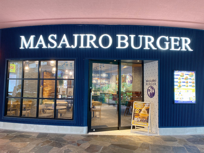 Exterior of MASAJIRO BURGER Canal City Hakata store