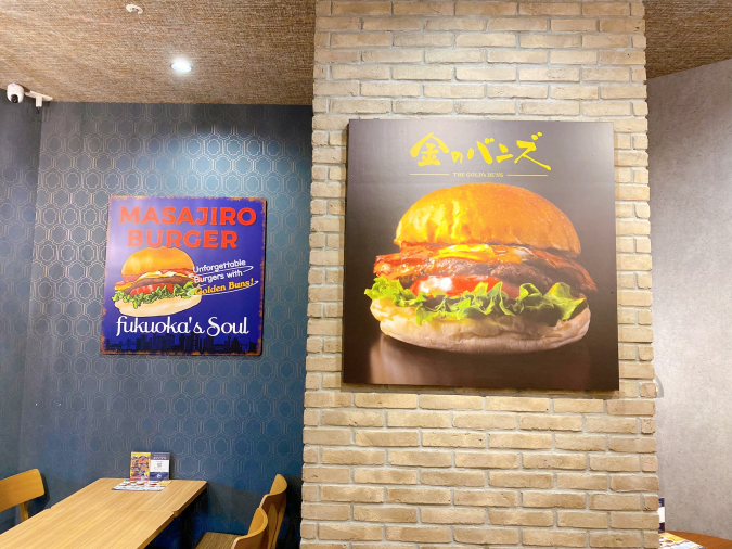 MASAJIRO BURGER（マサジロウバーガー）キャナルシティ博多店　金のバンズ