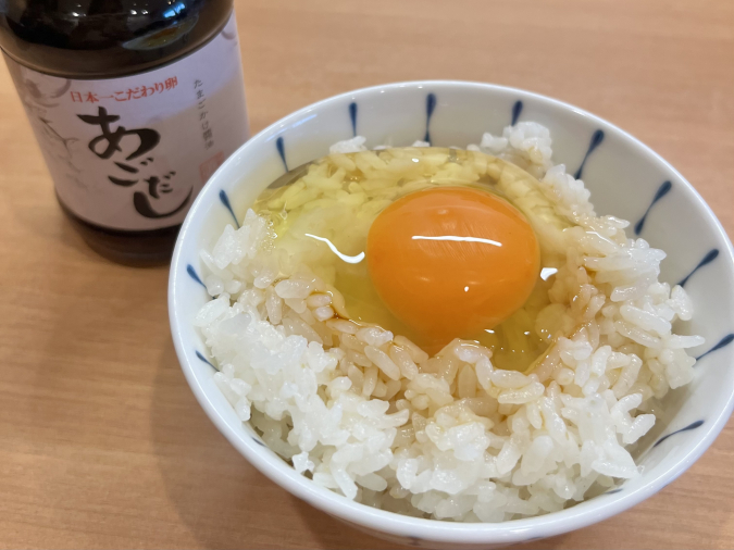 Menya 59: Raw egg on rice