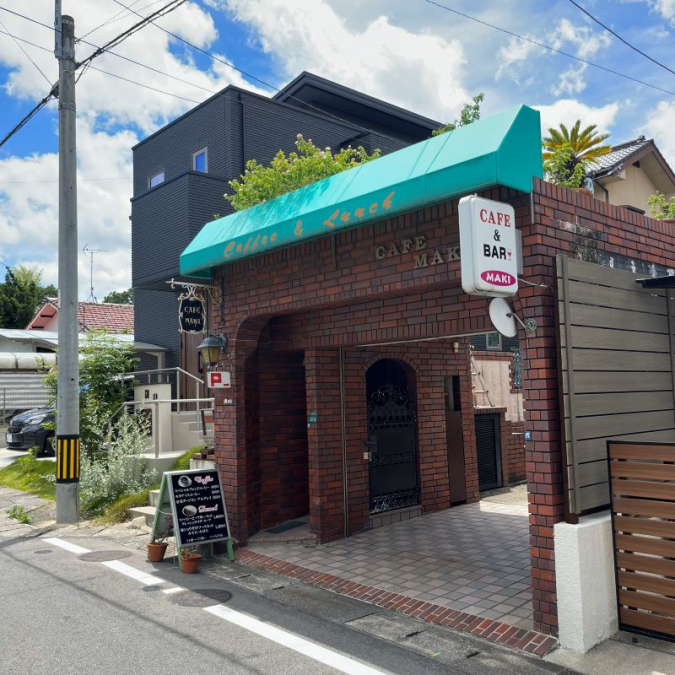 カフェMAKI（マキ）外観