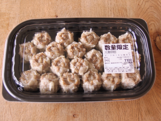 Lopia "Pork NIKU Shumai"