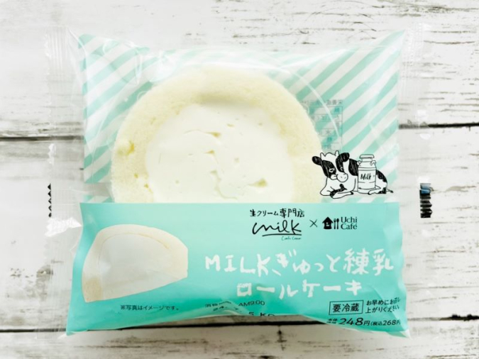 ローソン「Uchi Café×Milk　MILKぎゅっと練乳ロールケーキ」