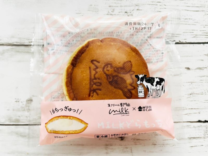 ローソン「Uchi Café×Milk　MILKどらもっち」