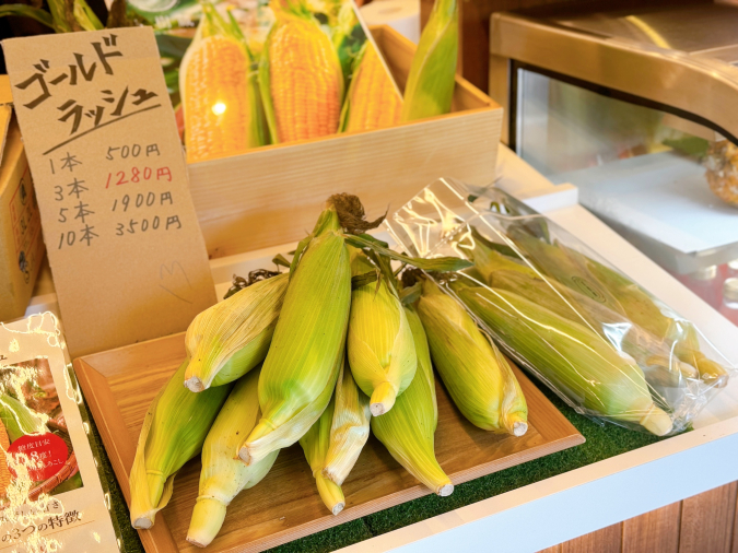 Kajukura Fruit Factory Shirokane (Kajukura) Gold Rush (Corn)