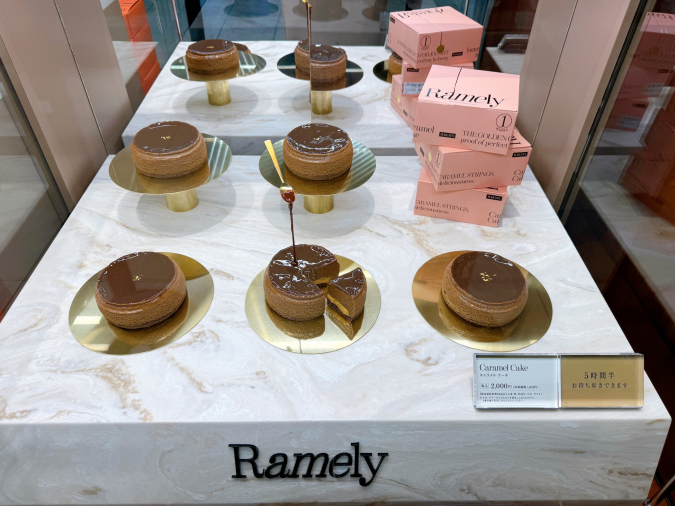 Ramely (Ippin Higashidori) Caramel cake