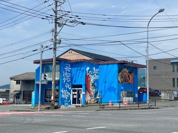 Yume wo Katare Tosu Main Branch - Exterior