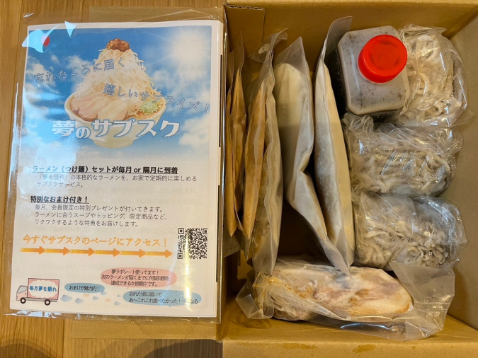 Yume wo Katare Tosu Main Branch - Takeaway Ramen 3 meal set