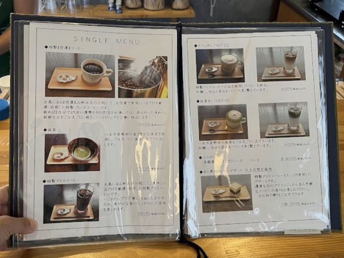 寺カフェあわも　SINGLE MENU