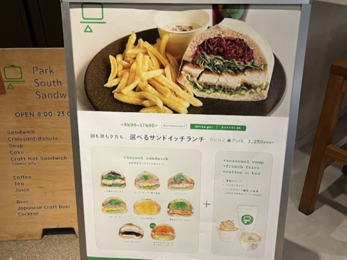 Park South Sandwich FUKUOKA　通常メニュー