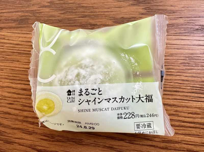 UC Whole Shine Muscat Daifuku