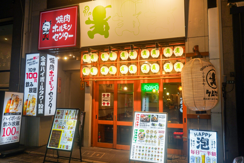ケムマキ：外観