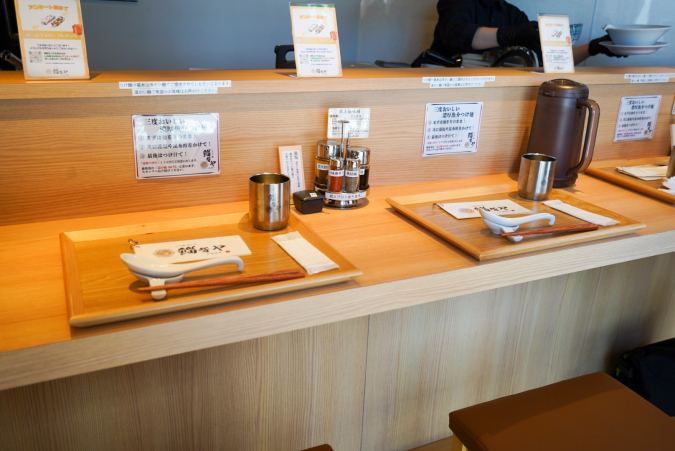 Tsukemen and Chicken Soba Inseya: Counter