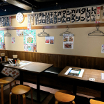 Shimonya Daimyo Branch Seats