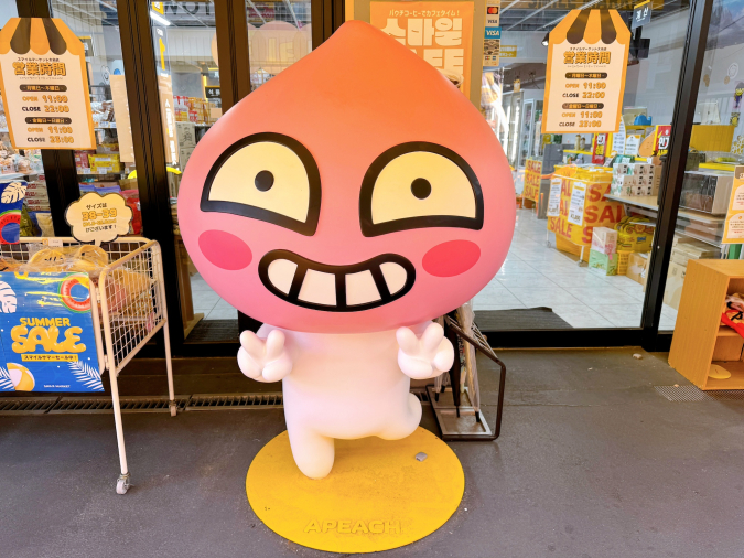 Smile Market Daimyo Branch Apeach