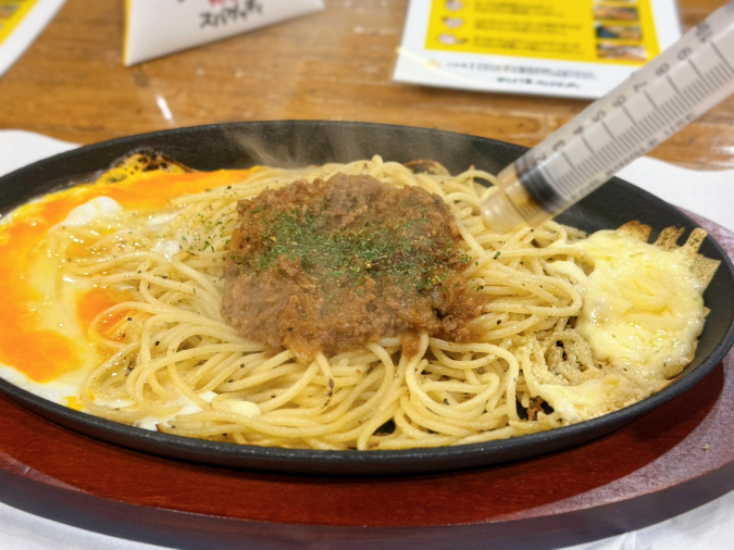 Yakechuu Spaghetti with Yakechuu Sauce