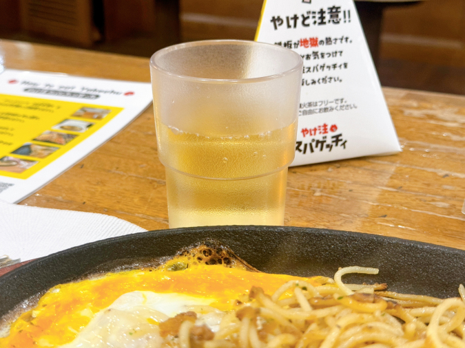 Yakechu Spaghetti Fire-Calming Tea