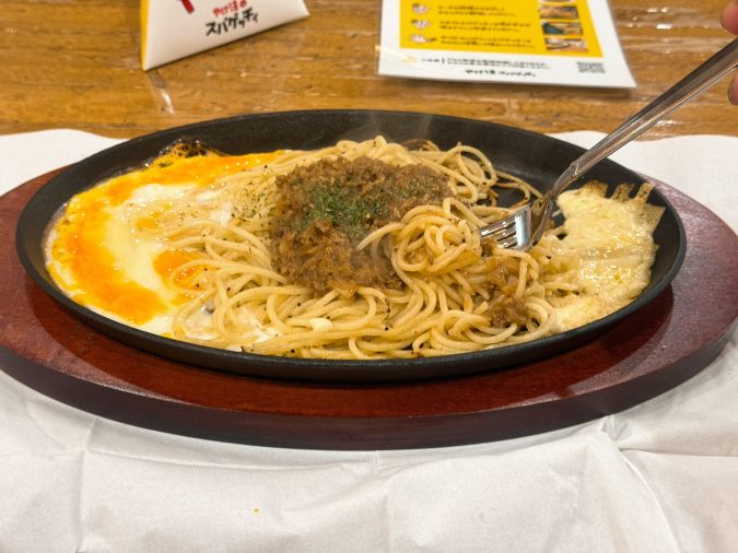 Yakechu Spaghetti Menu