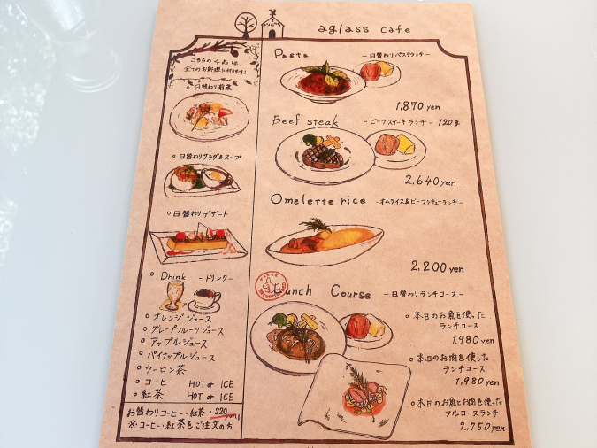 Sayagaya Garden Agulhas Cafe Menu