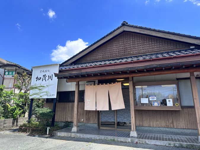 Kyoto-style restaurant Kamogawa exterior