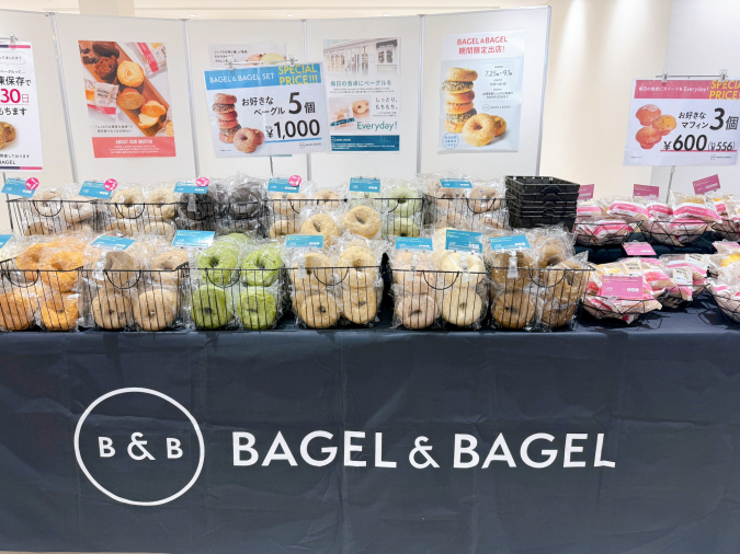 BAGEL & BAGEL　店内