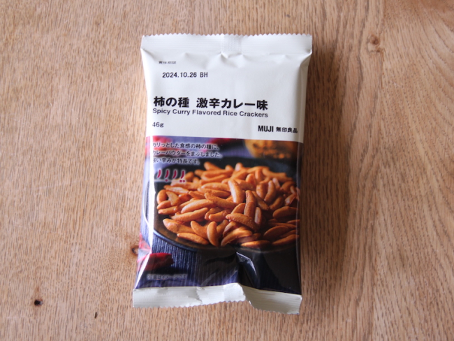 MUJI Kakinotane Super Spicy Curry Flavor Package